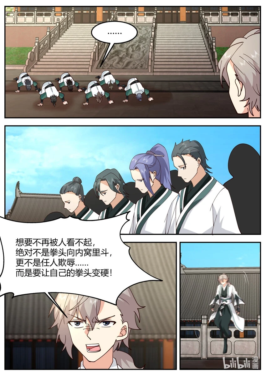 730 加入我1