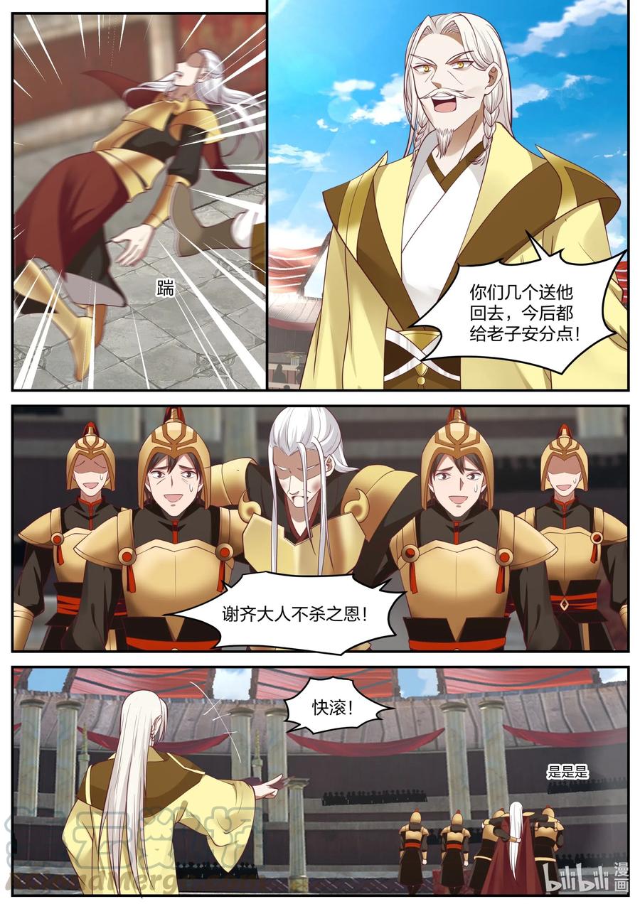 223 取你性命2