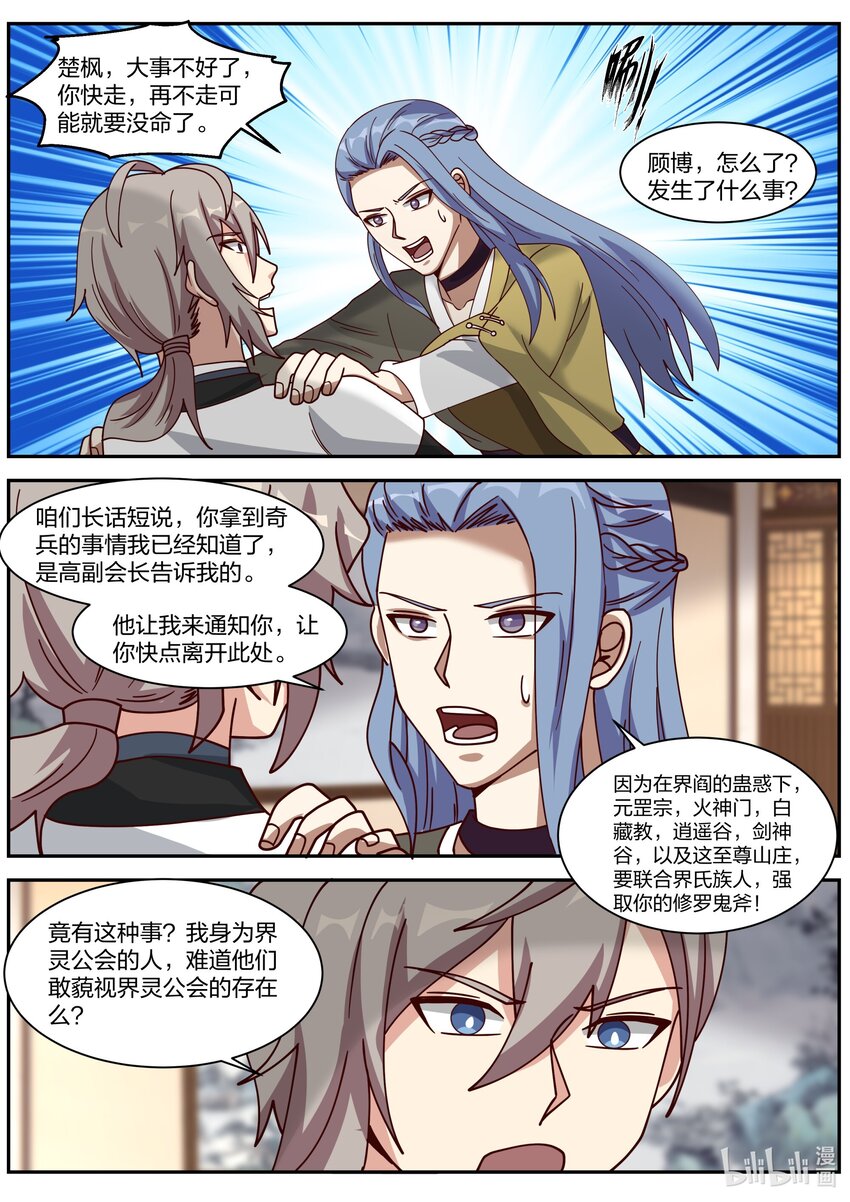306 条件5