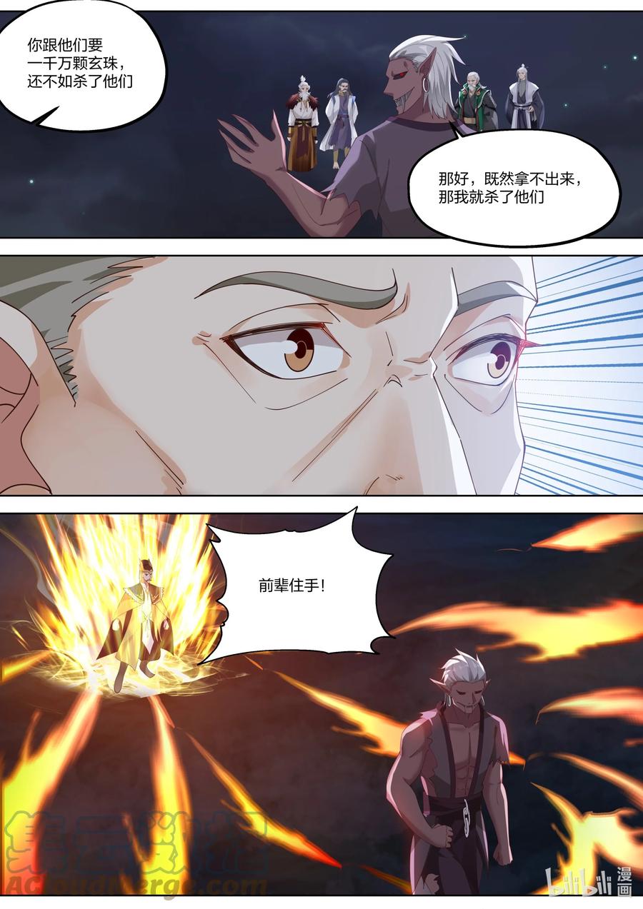 367 狮子大开口9