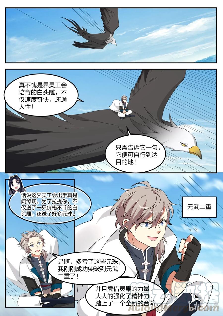 175 灰袍老人6