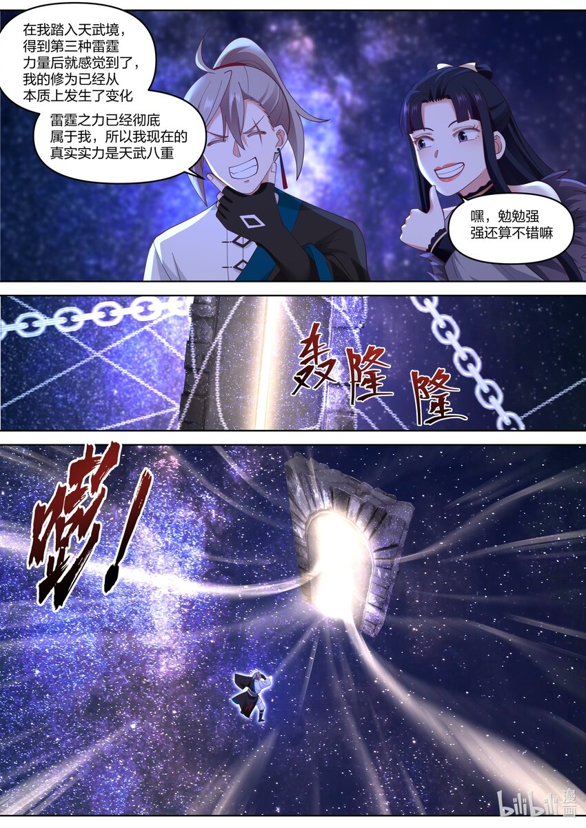 428 最好的待遇10