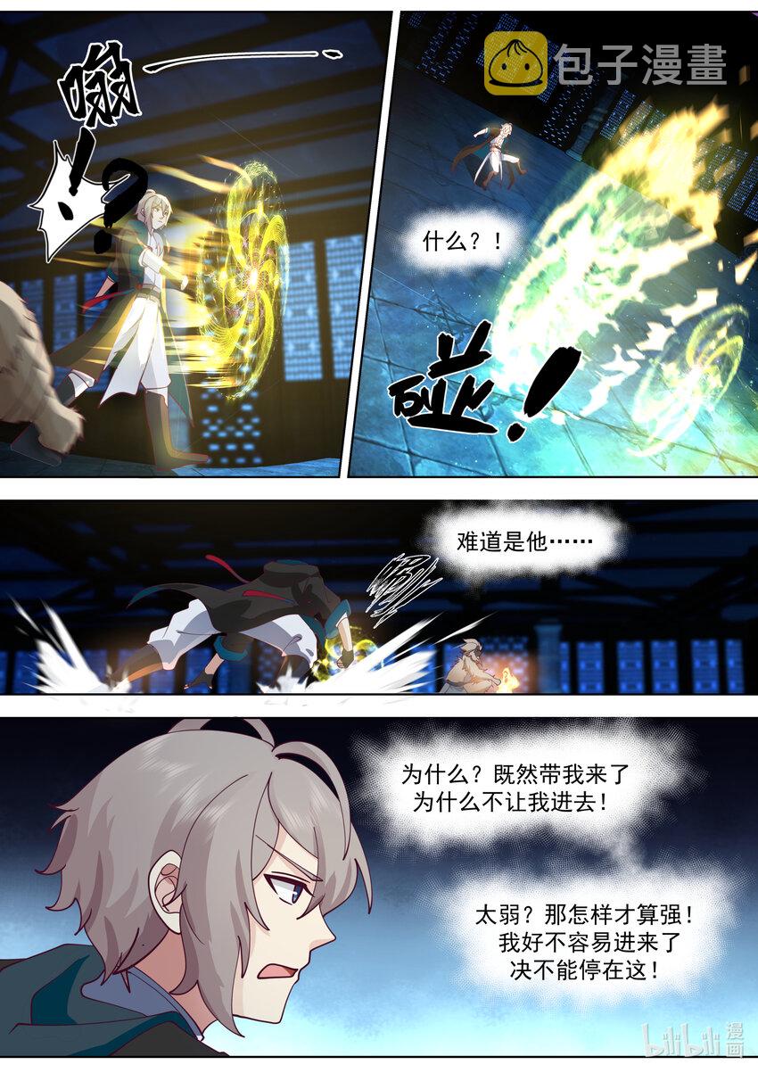 637 老猿猴10