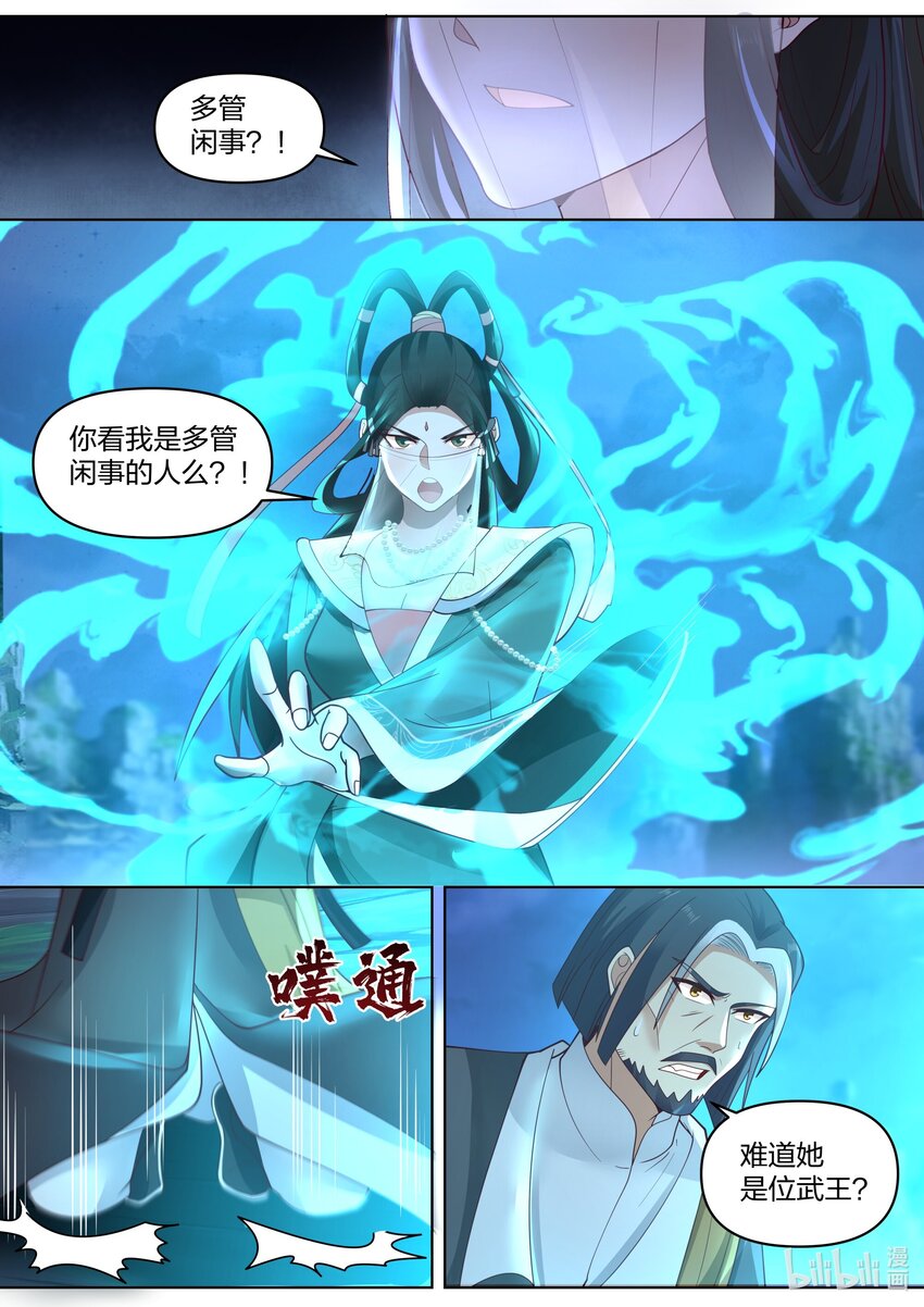 469 不堪一击8
