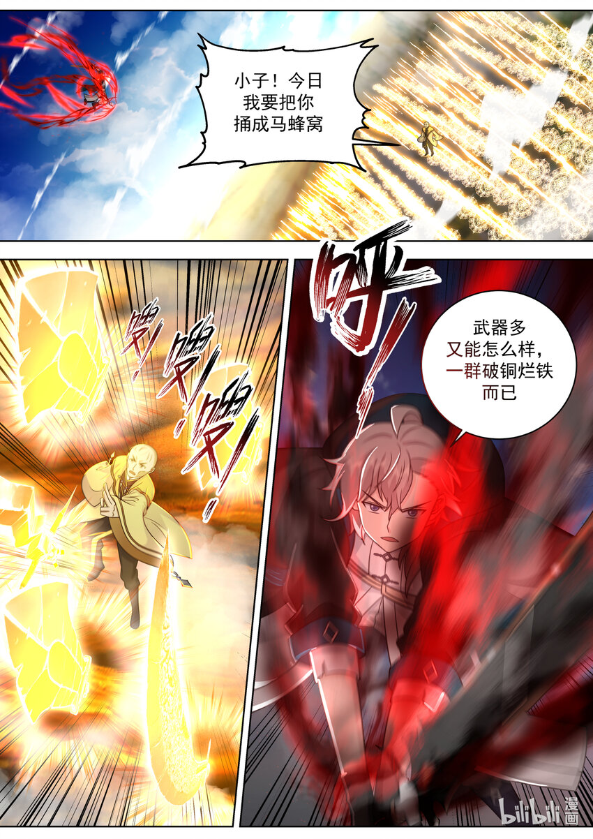 617 你也不过如此1