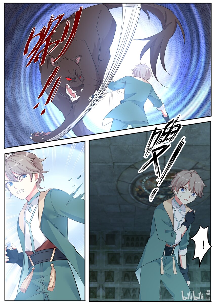004 比凶兽还凶残2