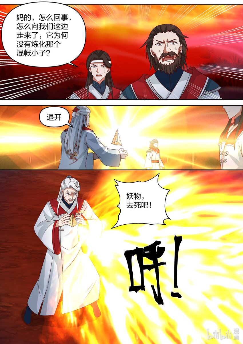 445 熟人？9