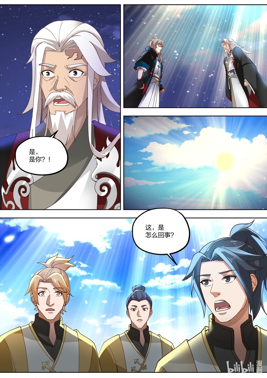 402 天灾制造者1