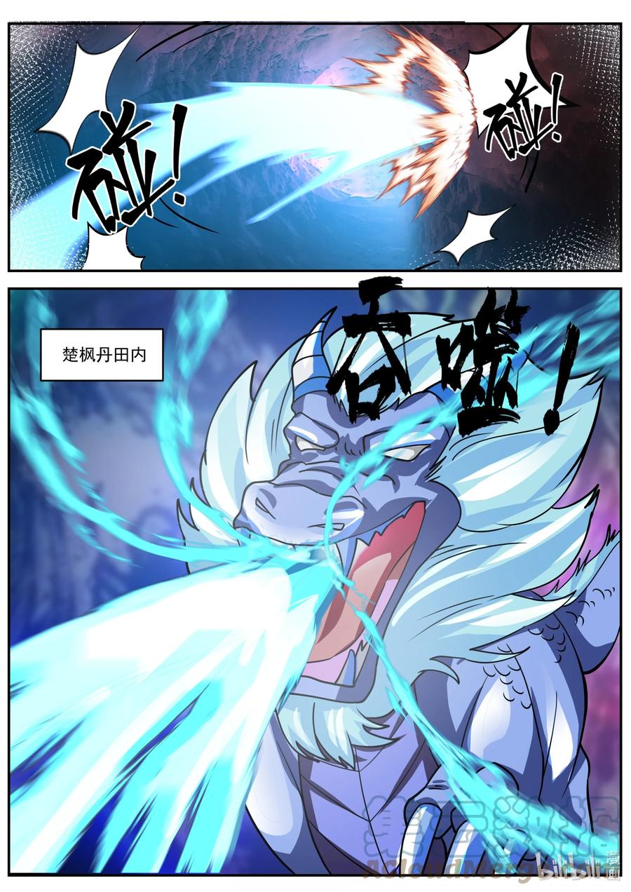 393 皇朝召集令4