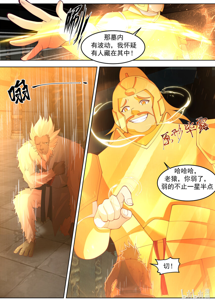 640 楚崆峒10