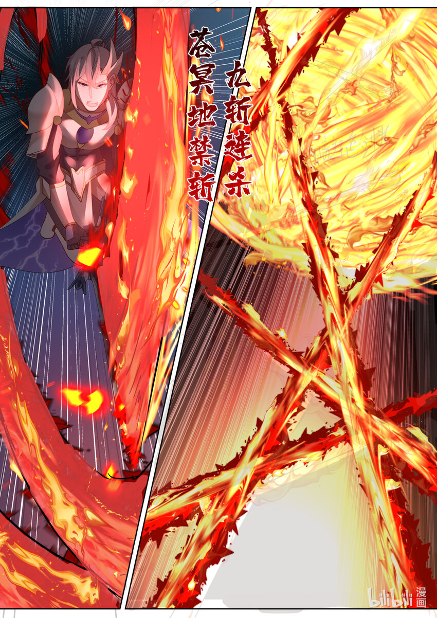 625 九斩连杀4