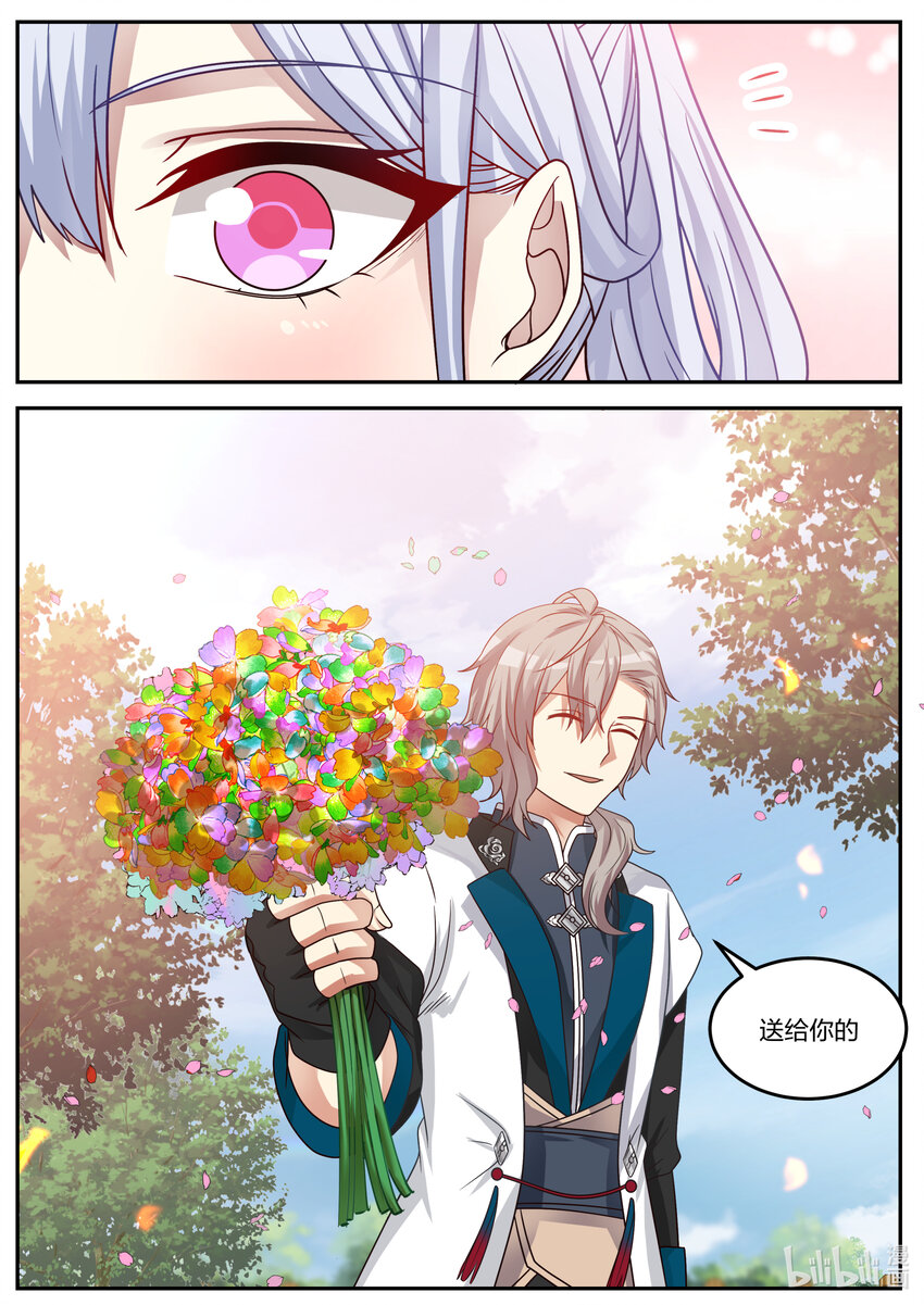 070 七彩花3