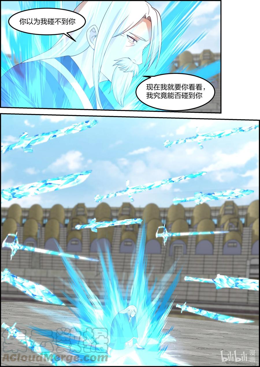 241 败北4