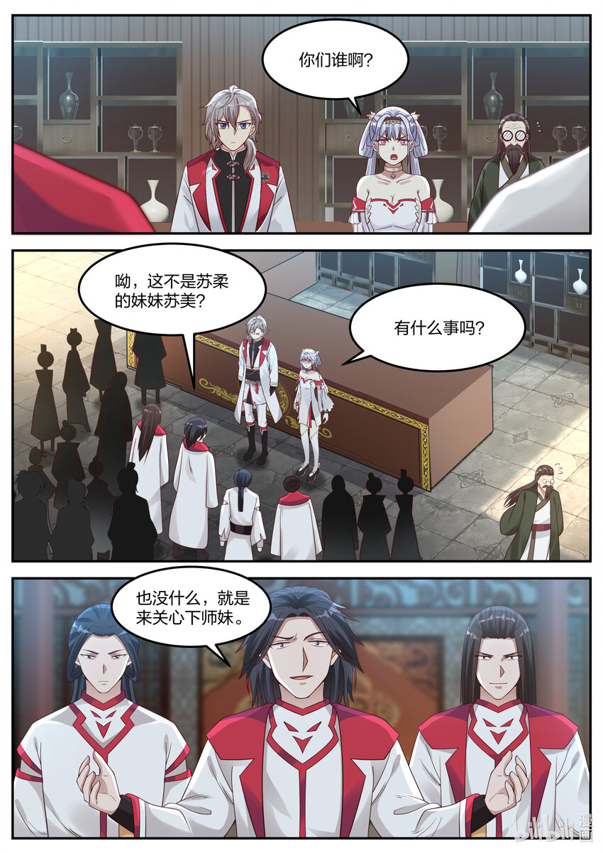 075 百变弓6