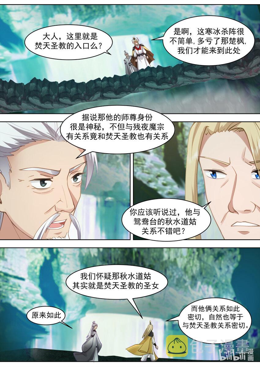 555 龙凤圣药到手5