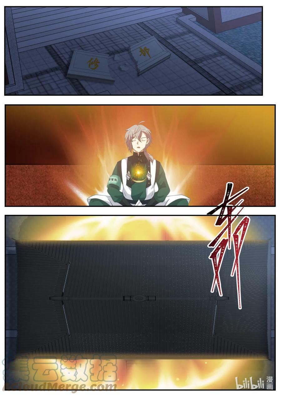 747 突破9