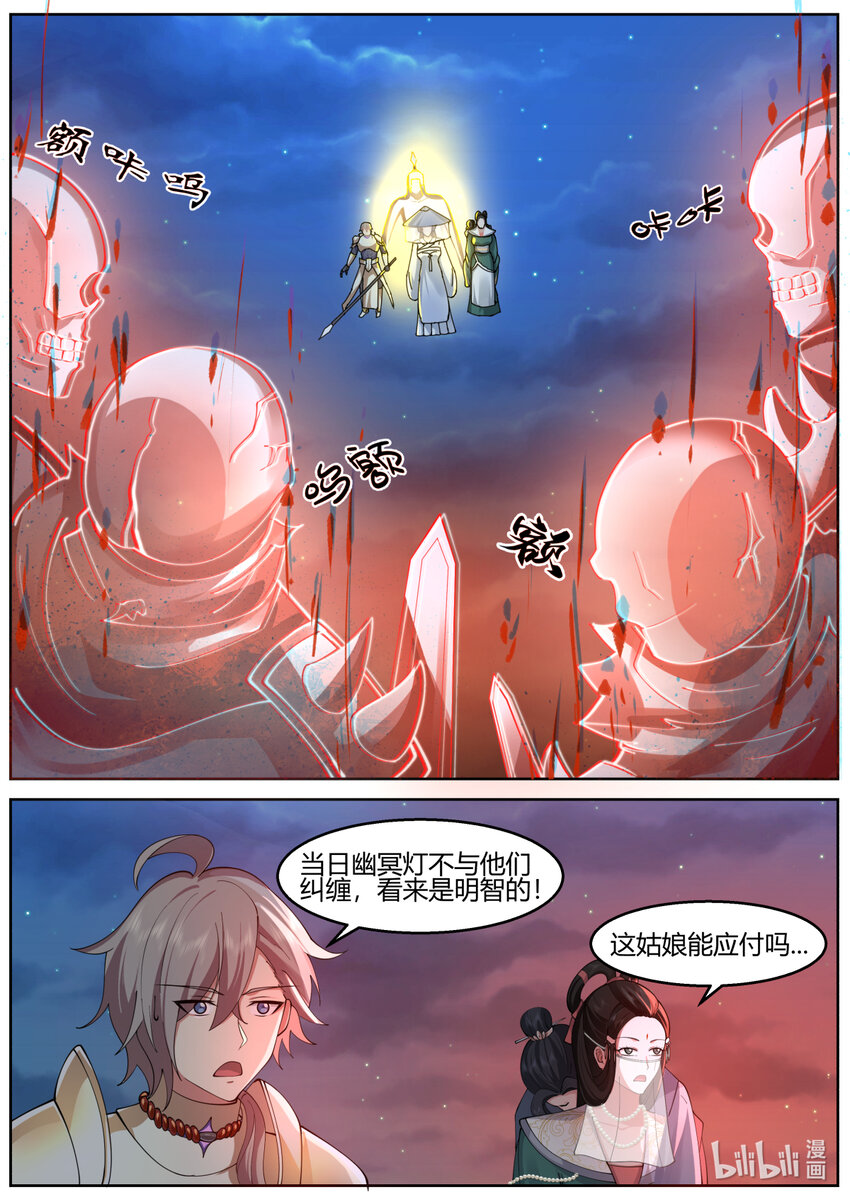 589 界灵之术3