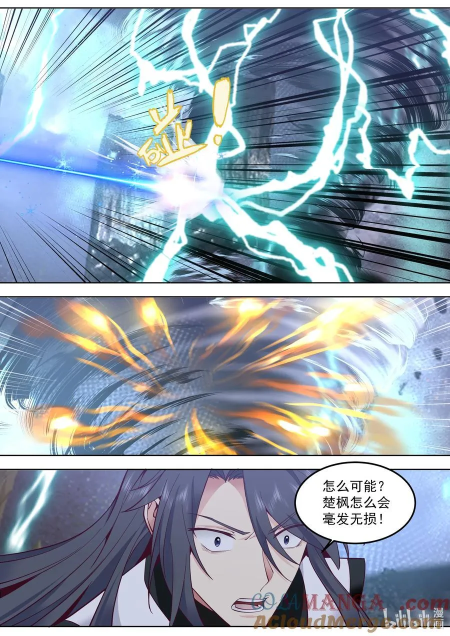 799 背后偷袭2