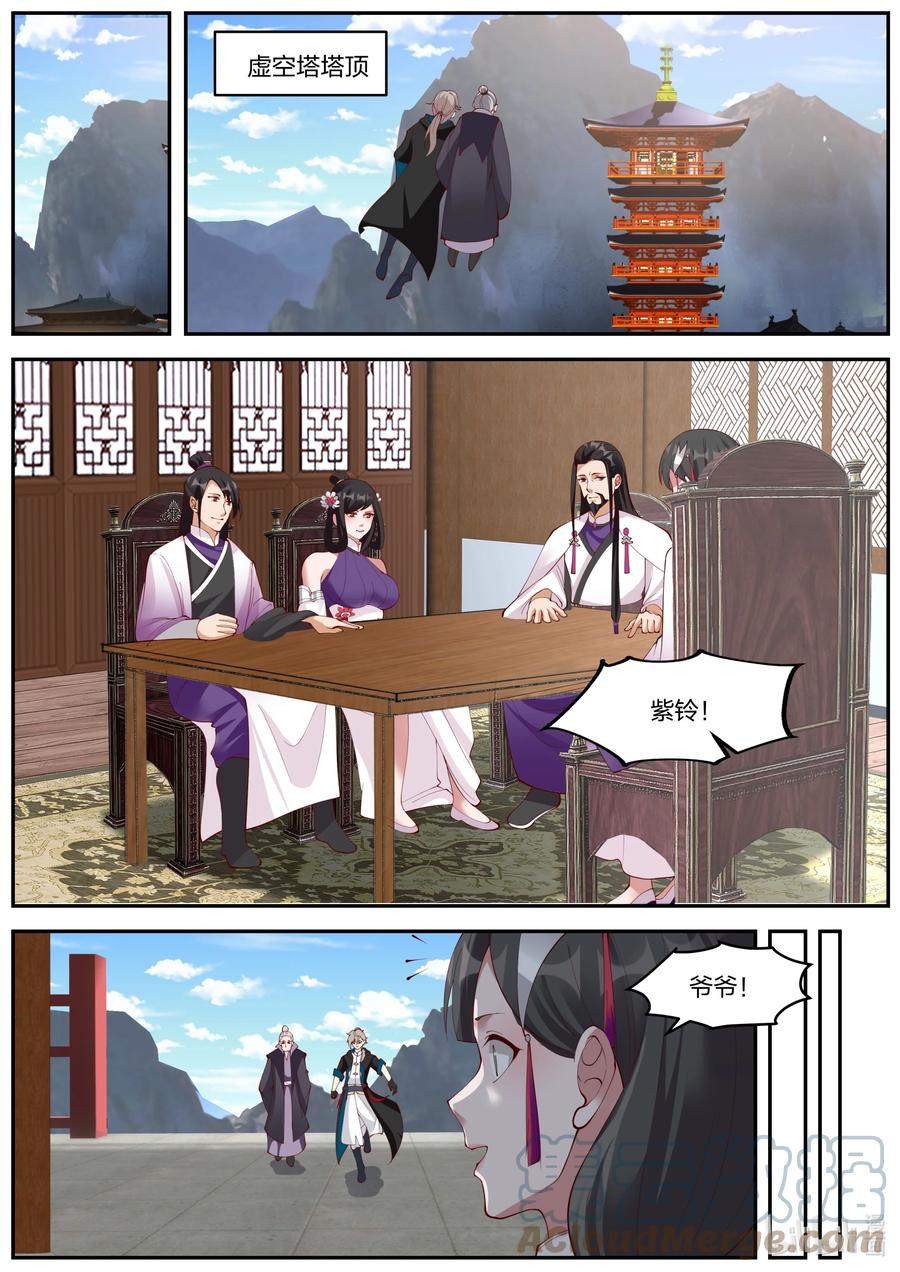 384 紫雨儿7