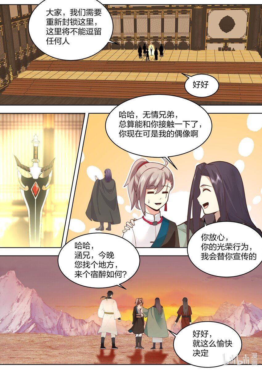 530 认可？6