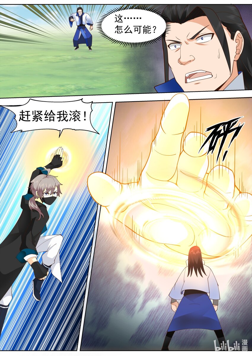 499 蓝曦的诱惑7