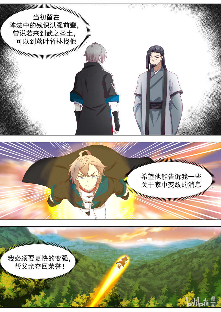 645 上品良才7