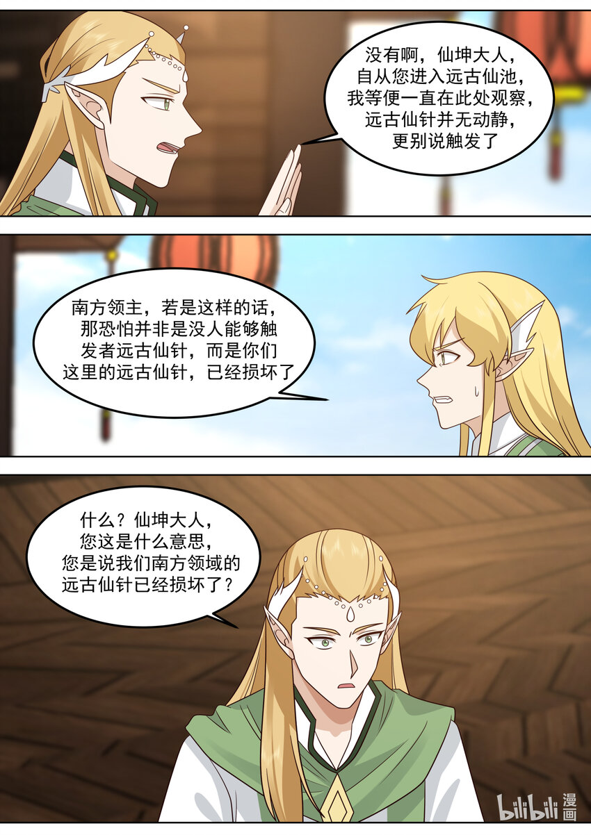 693 感觉不太聪明10