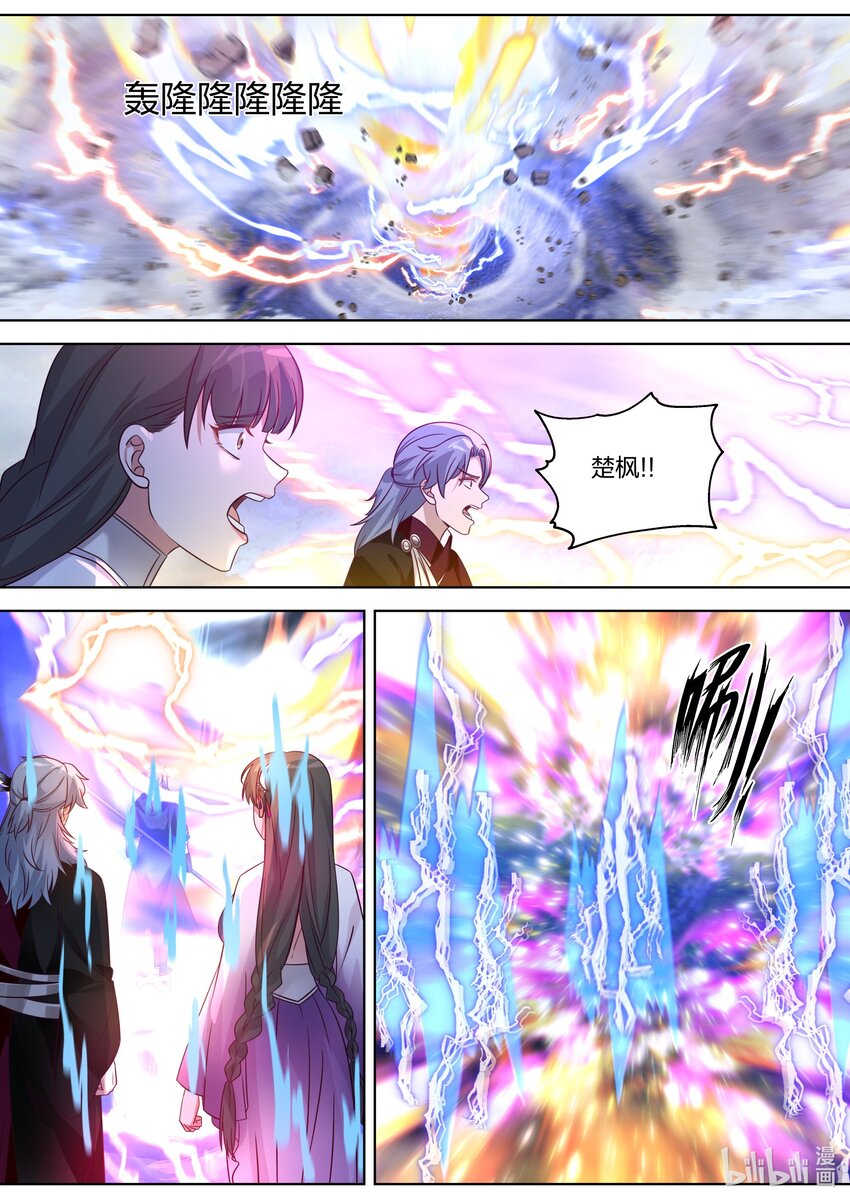 353 惊天爆炸1