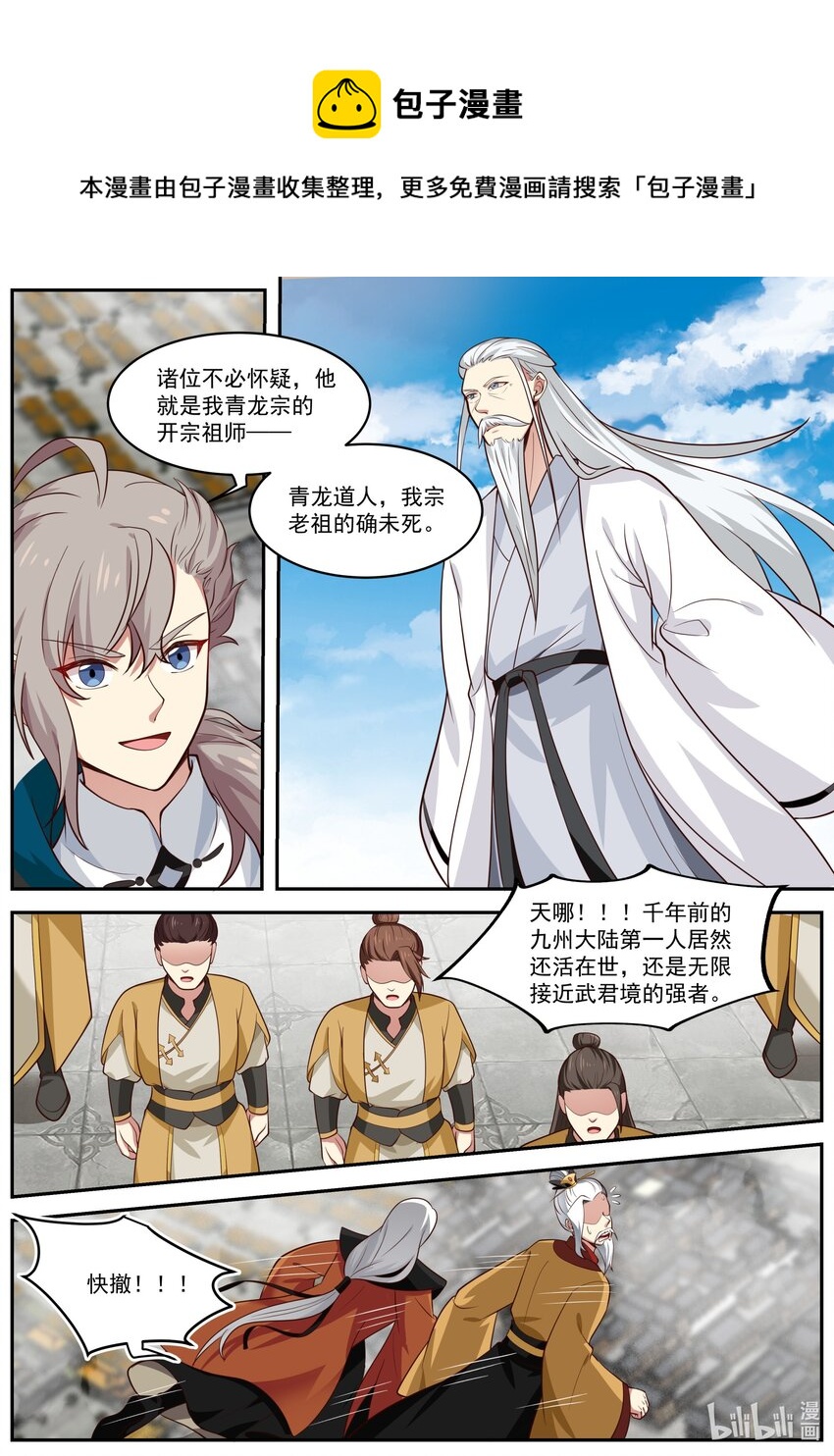 400 秘密武器6