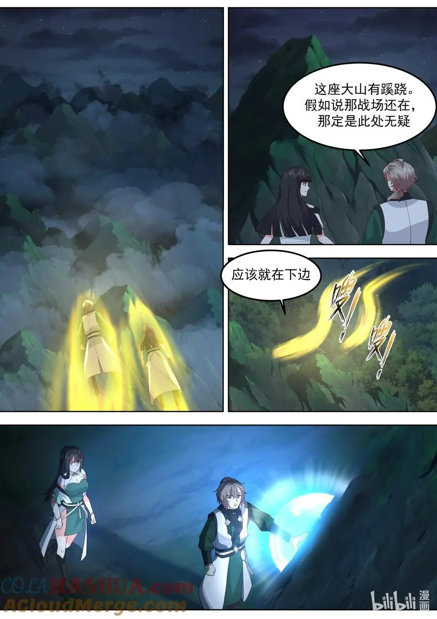 780 界灵？都是我朋友1