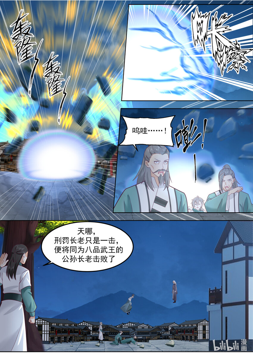 668 绝不屈服5