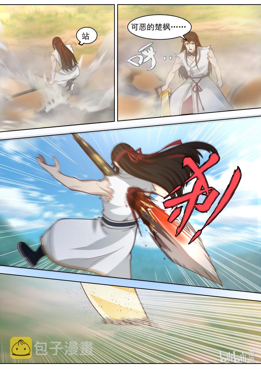 572 慕容惨败6