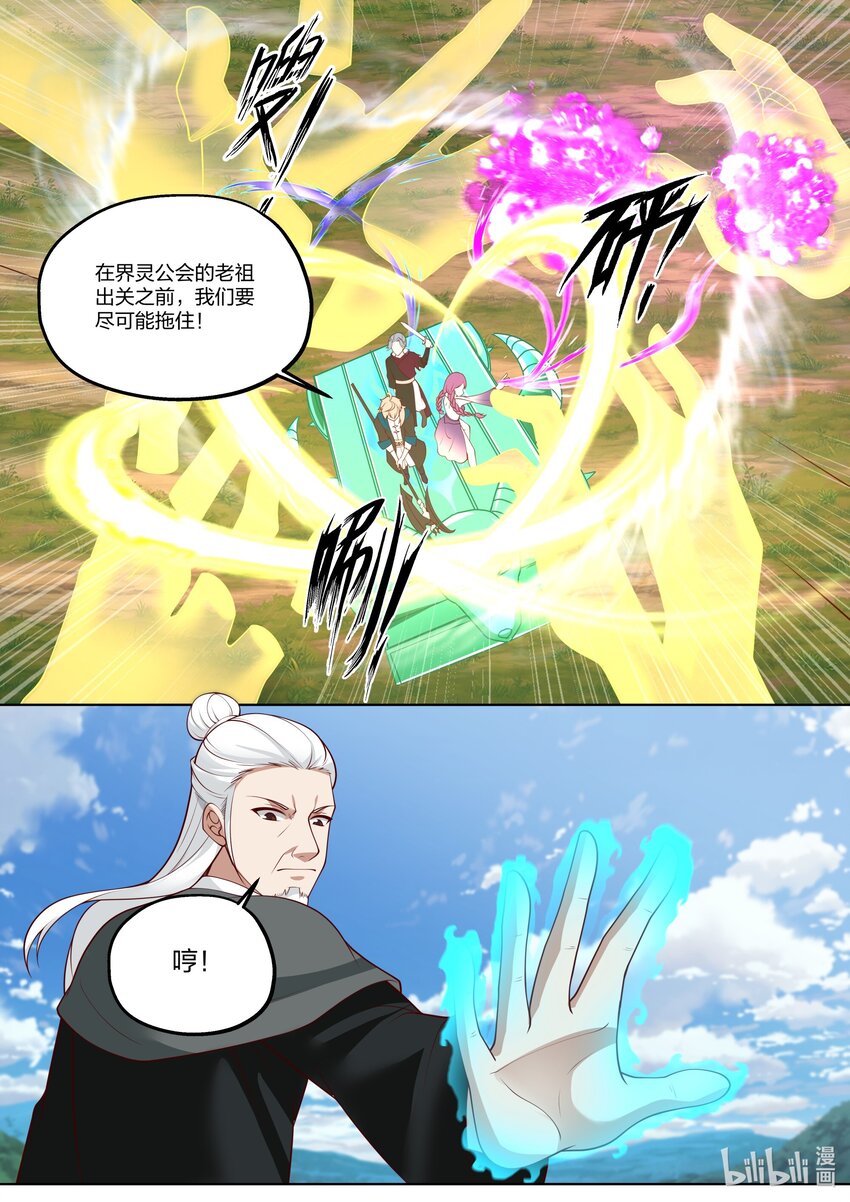 360 顾天辰2