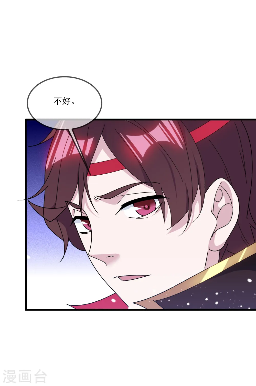 第159话 暖脚丫头要不要29