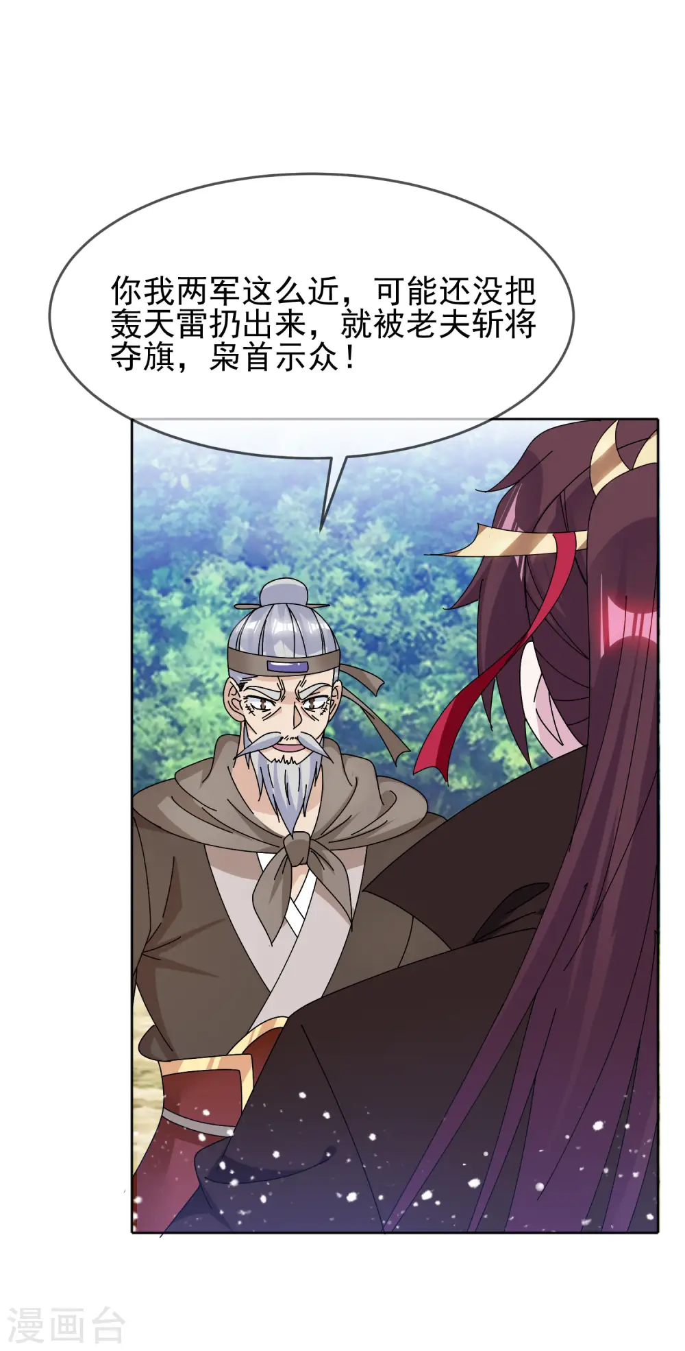 第267话 本色出演4