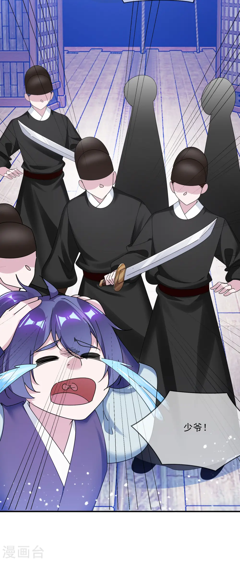 第200话 一个亿22