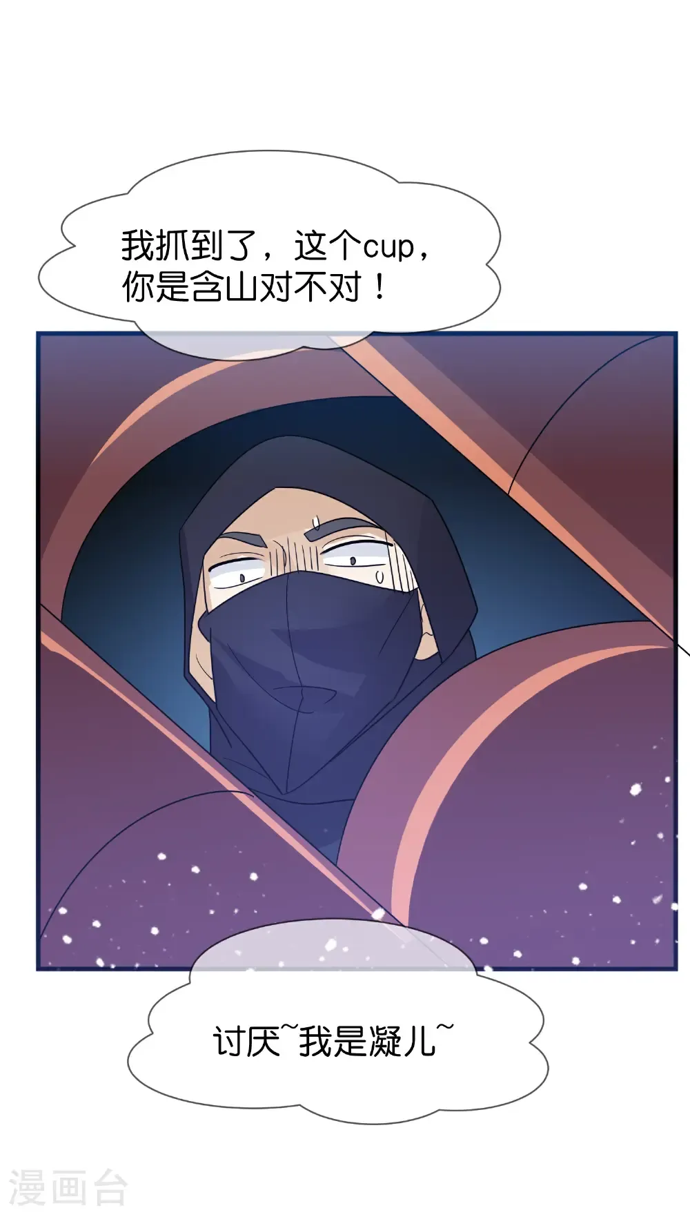 第427话 如此通宵达旦32