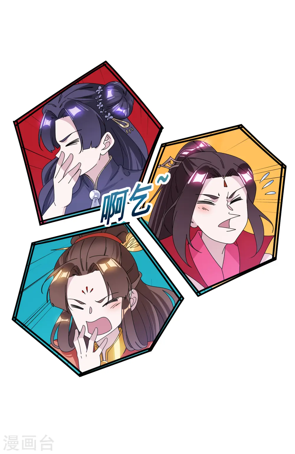 第138话 时间管理大师16