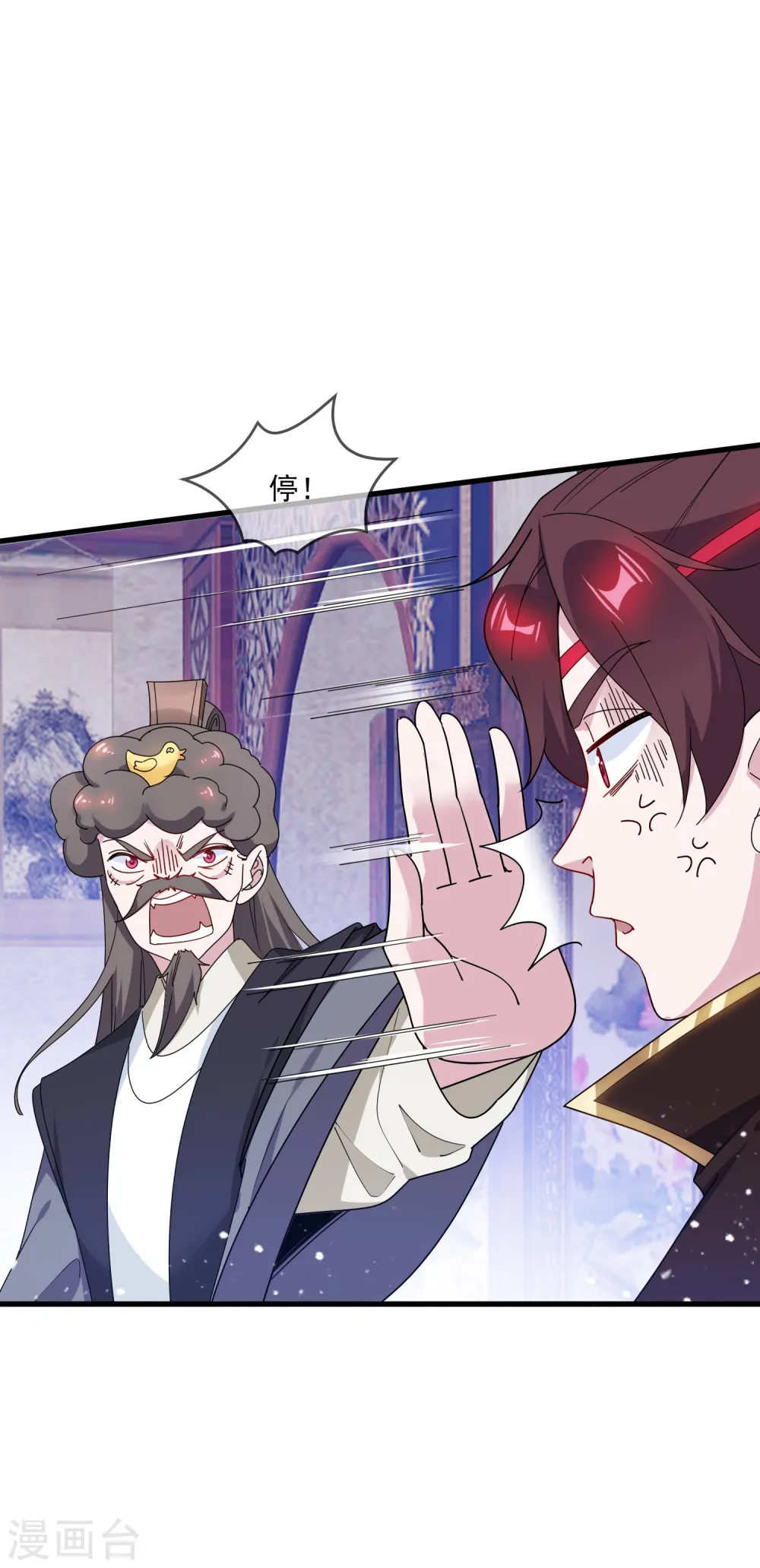 第83话 步步惊心7