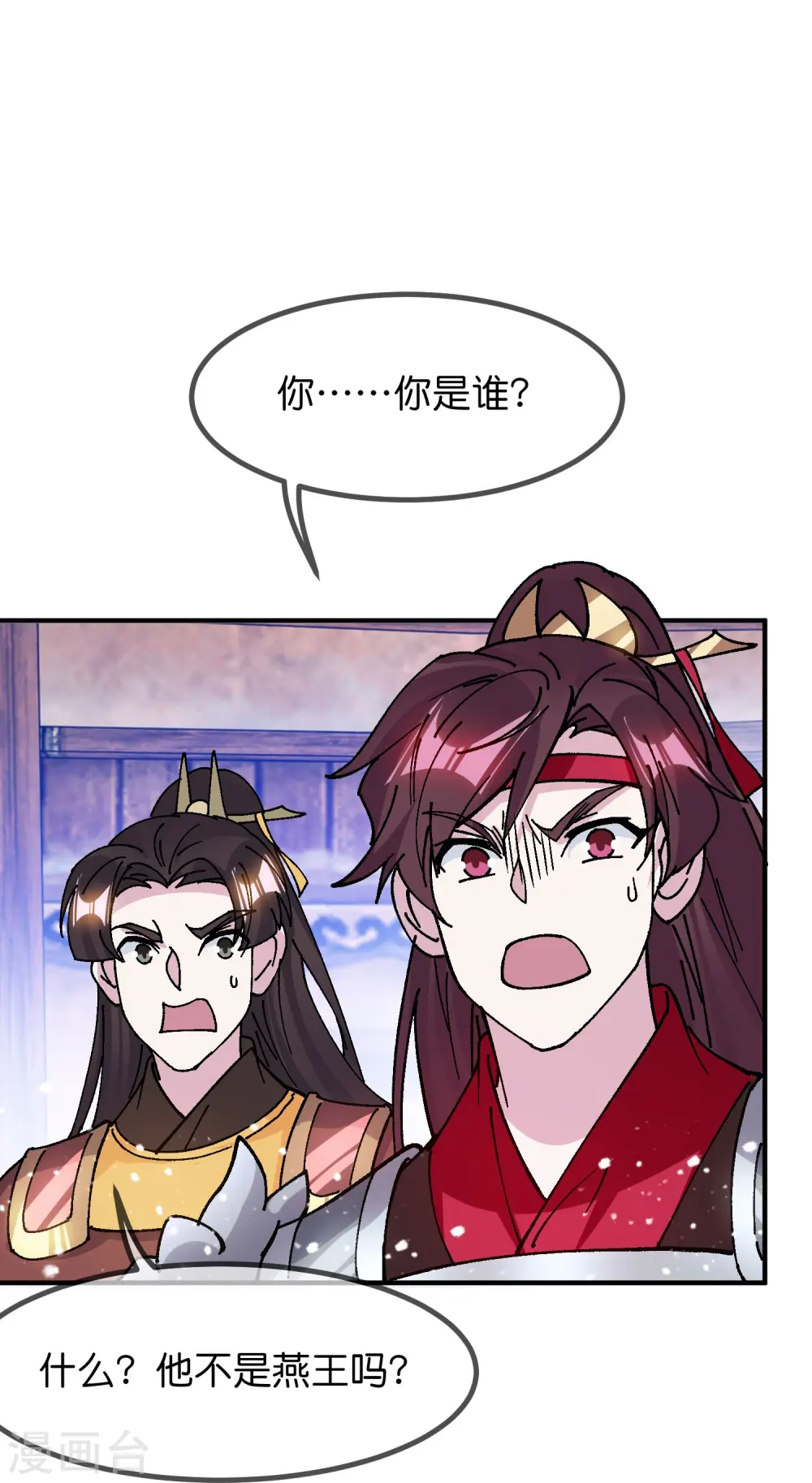 第367话 人心贪婪23