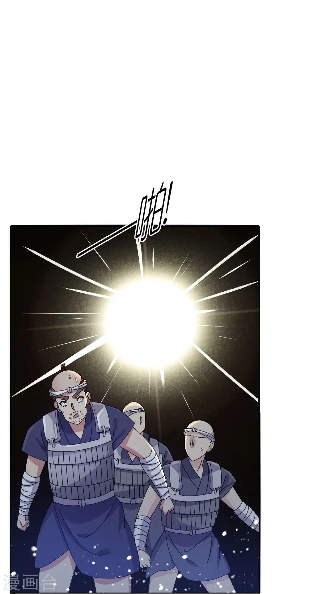 第330话 海上缉私21