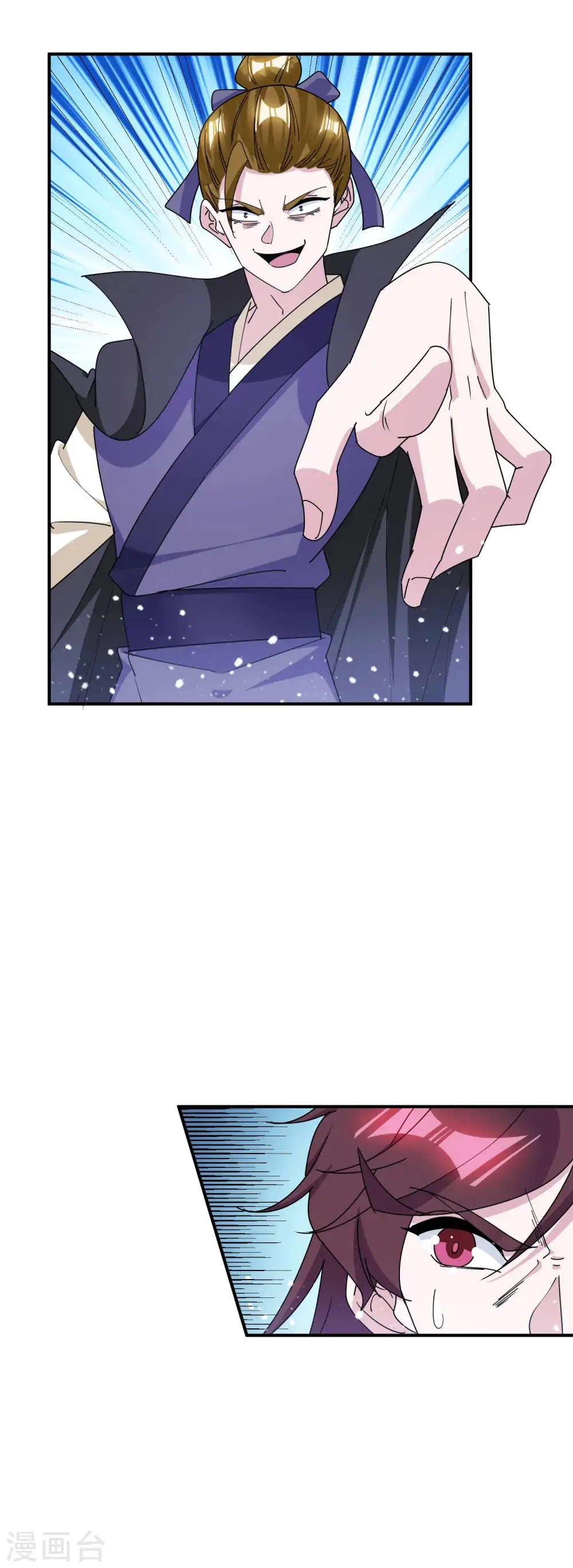 第242话 我承认我有赌的成分9