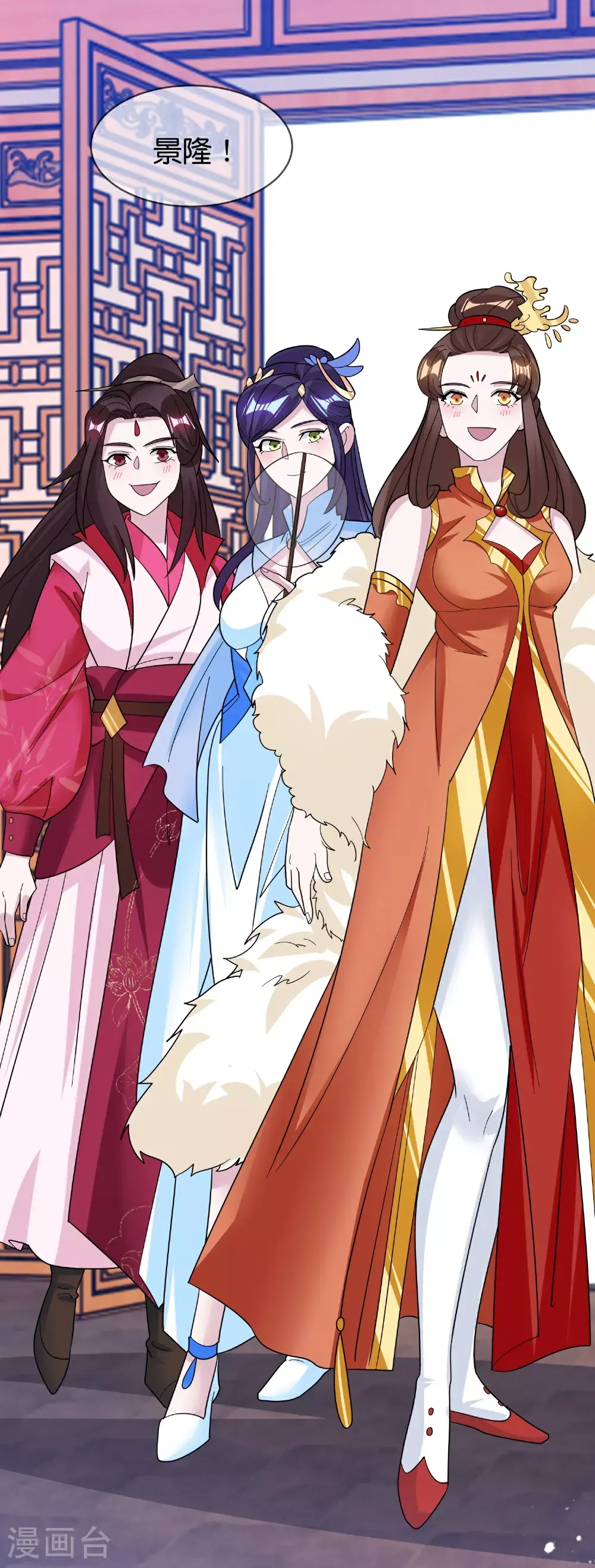 第421话 选定奶娘5