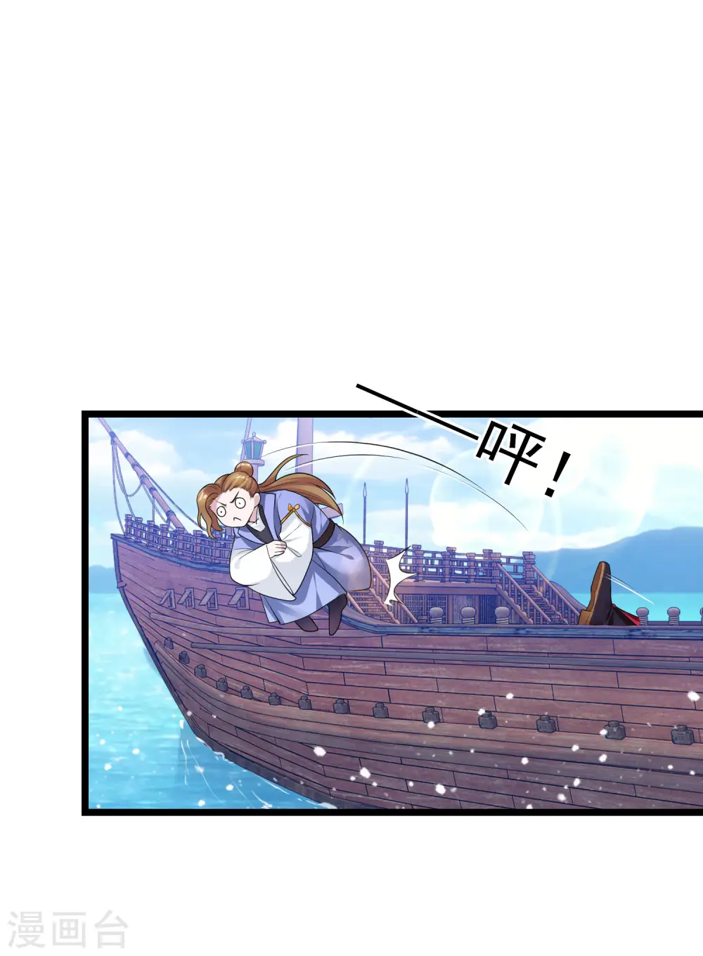 第190话 跪下唱征服26