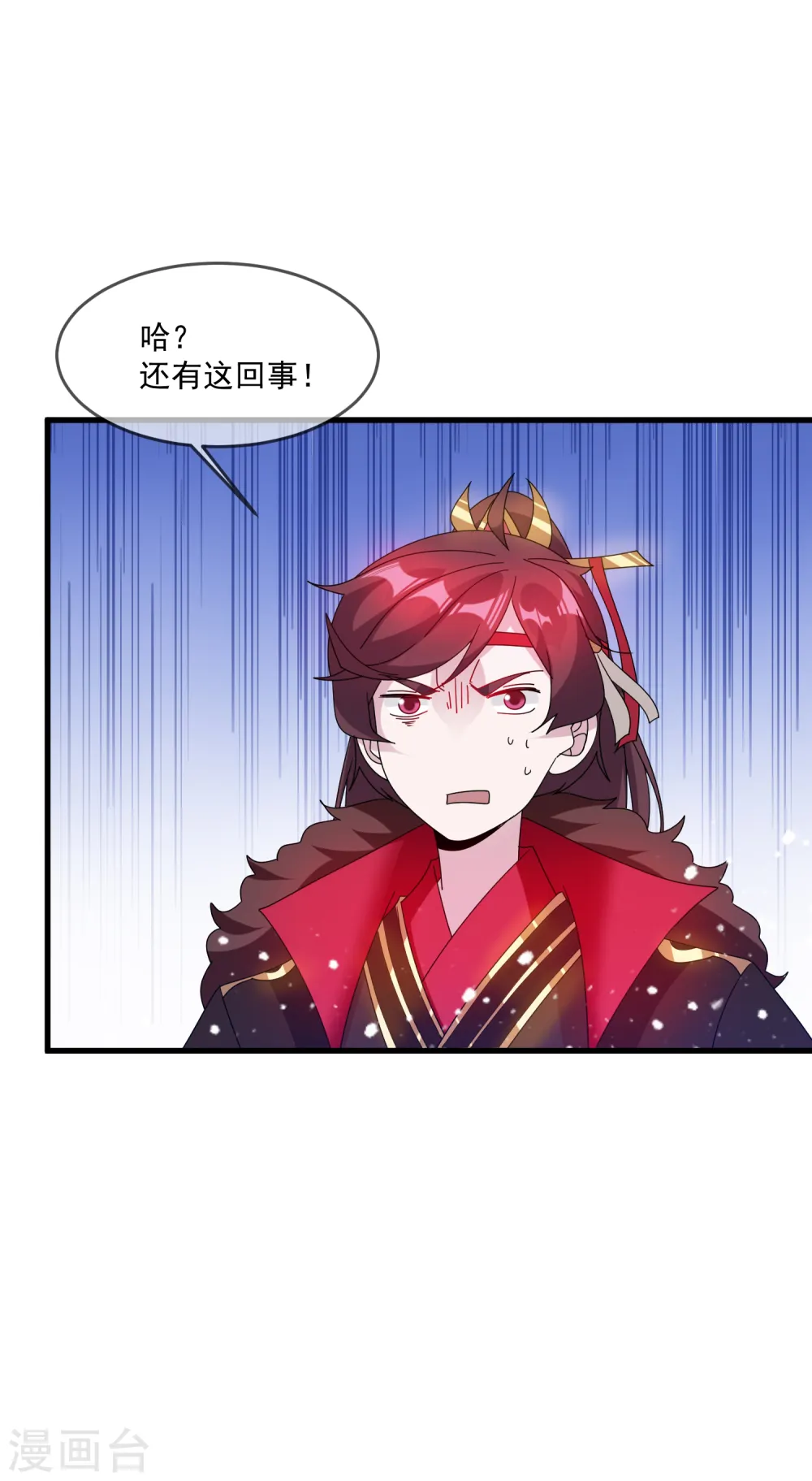 第67话 躁起来16