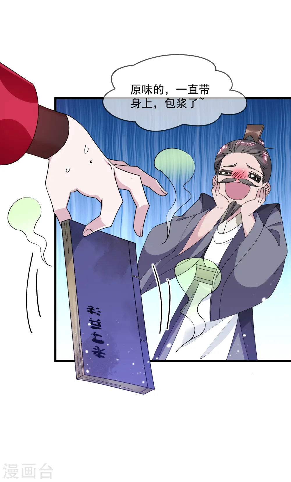 第154话 父亲的兵法32