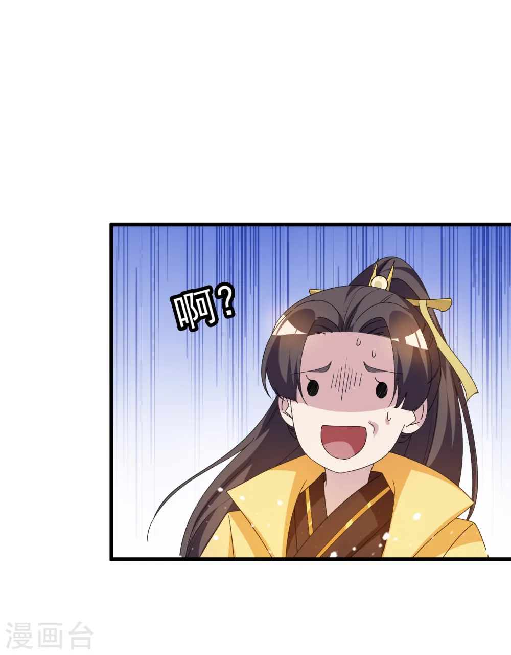 第61话 好基友25
