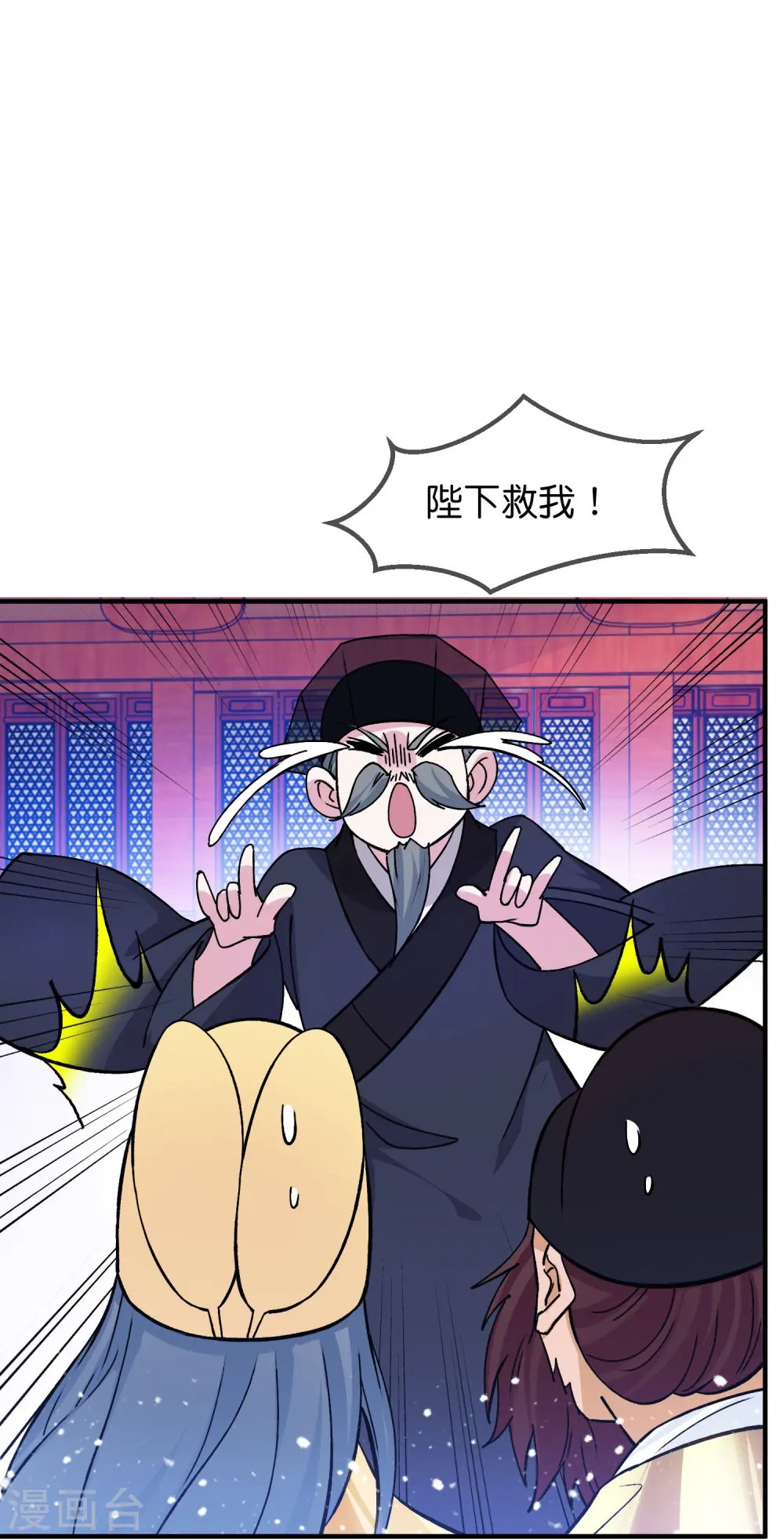 第375话 无颜以对7