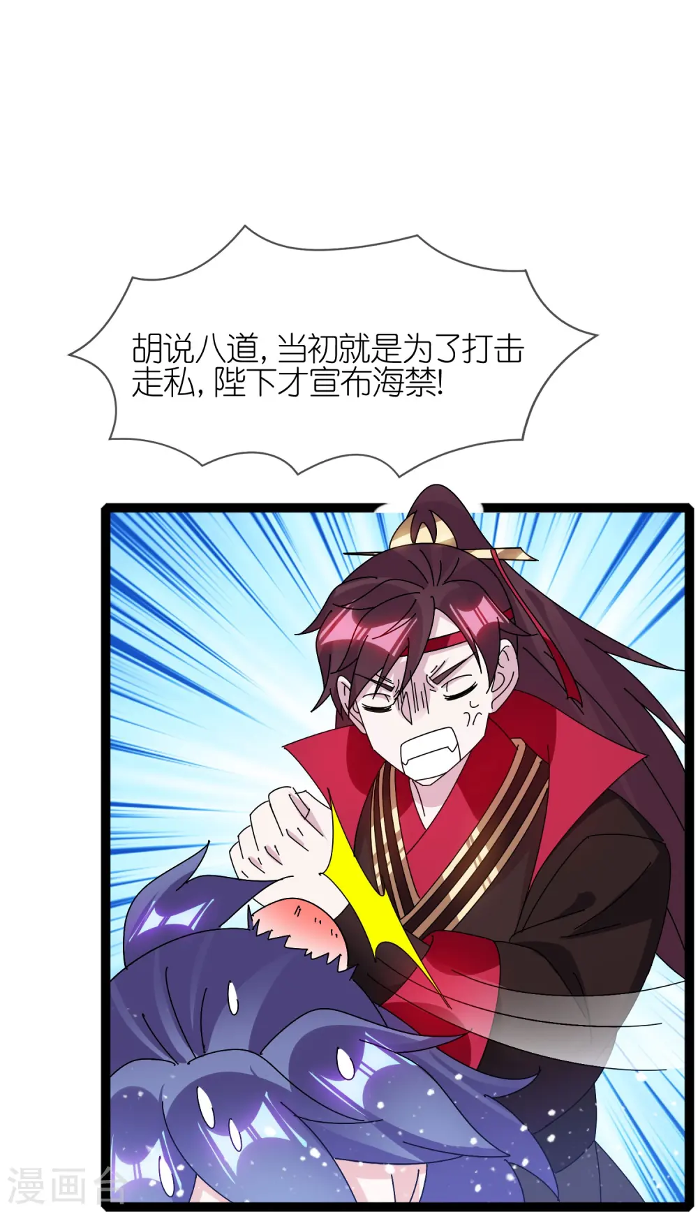 第337话 储君之争16