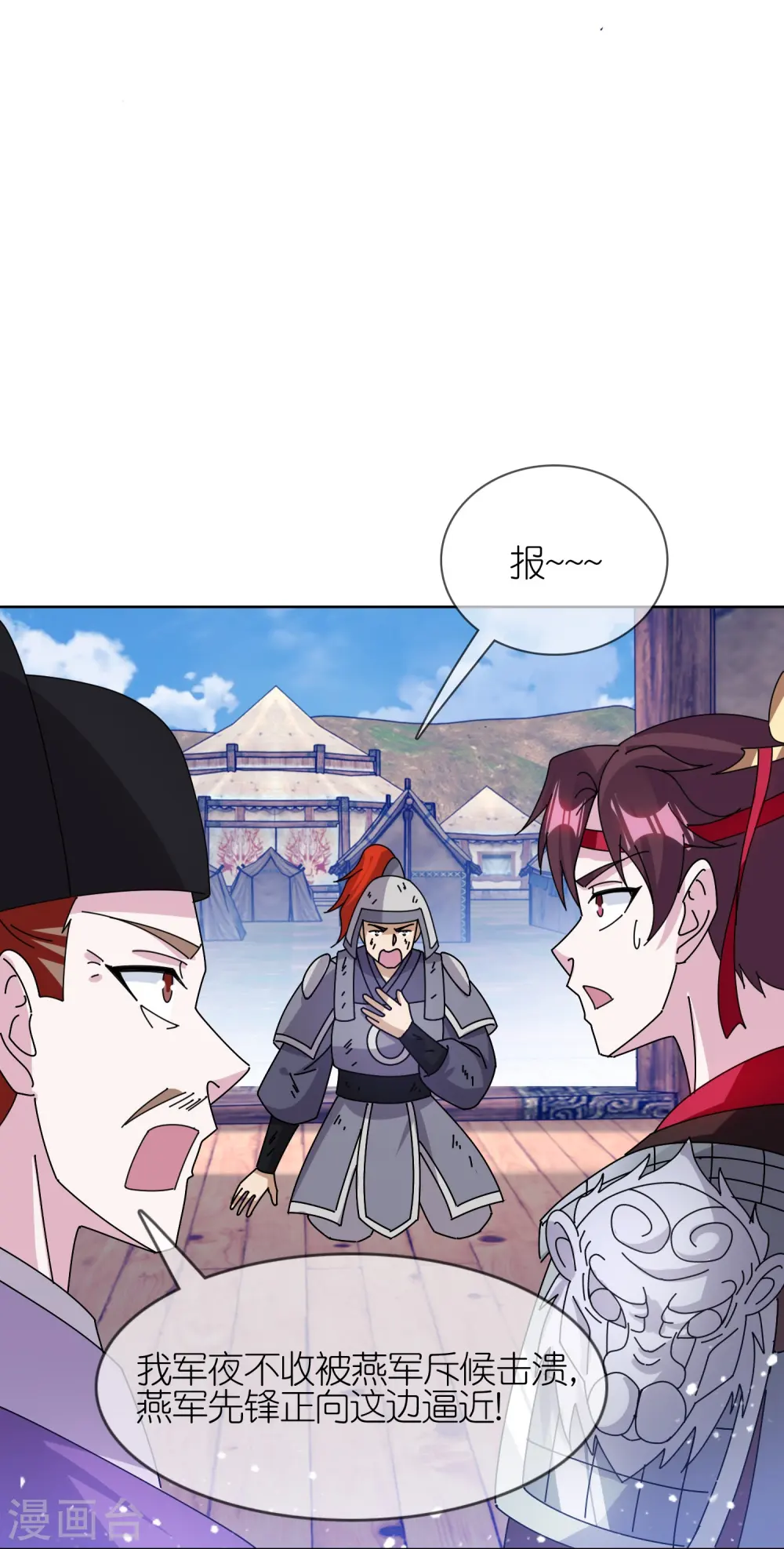第357话 初次交锋5